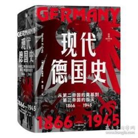 现代创伤学