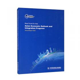 对外经济贸易大学优秀学术研究成果集萃（2011—2020年）