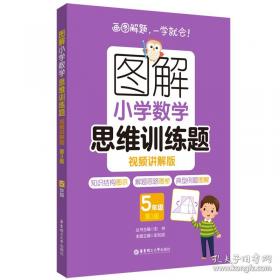 图解轿车电器及电控系统的使用与维修大全/最新汽车维修业书系