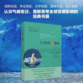 握手在春天:连战、宋楚瑜应邀访问大陆