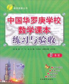 小学数学竖式计算三年级上册人教版口算速算专项天天练2021年秋季