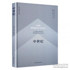 中世纪政治思想史