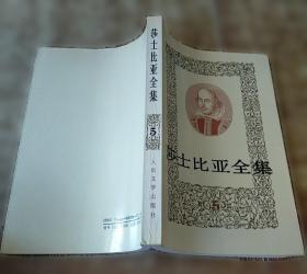 金元明清词选(共两册)
