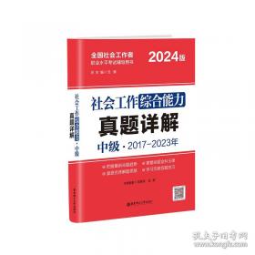 2018丁震医学教育系列考试丛书:2018临床医学检验技术