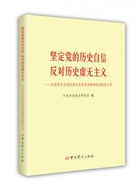 红军长征纪实丛书