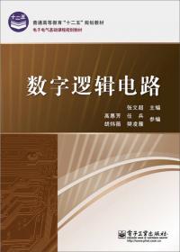 多面体硅倍半氧烷阻燃聚合物材料