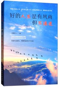 清新隽远新天地：大师林风眠/百年巨匠国际版系列丛书