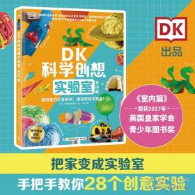 让爱重生：自闭症家庭的应对、接纳与成长