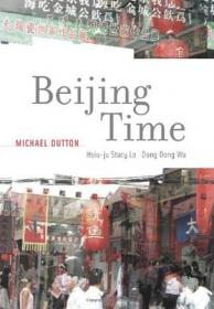 Beijing & Shanghai. (Eyewitness Travel Guides)