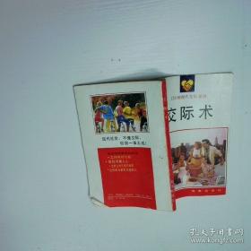 自我暗示