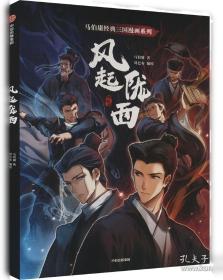 历史中的大与小