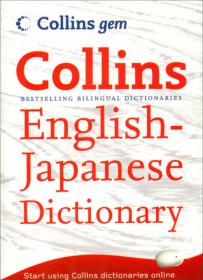Collins English Dictionary Gem Edition: 85,000 words in a mini format (Collins Gem)