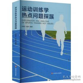 联语洮州/张磊主编