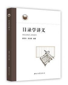 李梦阳集校笺（中国古典文学基本丛书·全5册·平装·繁体竖排）