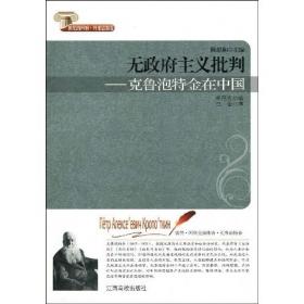 巴金研究文献题录（1922-2009）