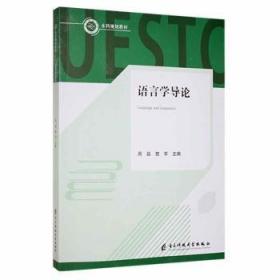 防水工手册（第三版）——建筑工人技术系列手册