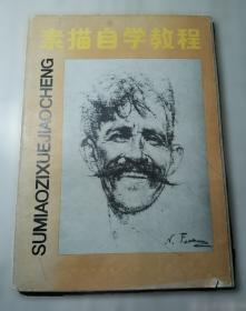 素描头像精选对比临摹