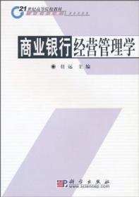 新编21世纪计算机精品课程规划教材：最新3ds max 2011中文版标准教程（1CD）