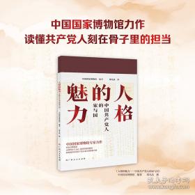 人格心理学：万千心理