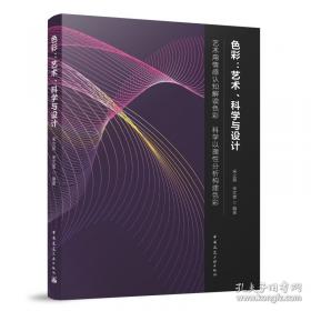 色彩72变(3)：昆虫天地
