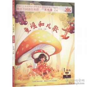 童谣小笨熊趣味卡