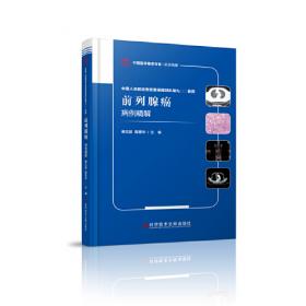 森林灭火技术装备