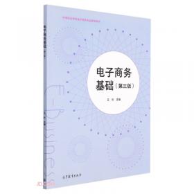 影像的他者：东方文学名著改编电影欣赏/网络化人文丛书