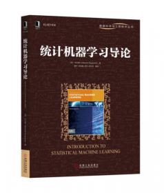 大数据原理：复杂信息的准备、共享和分析