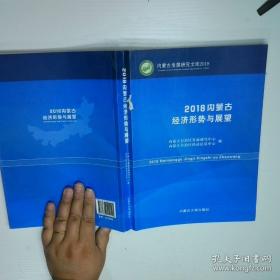 微型机组成原理