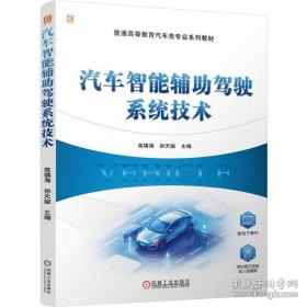 汽车空气动力学