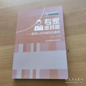 专家释法之公民创业与企业法