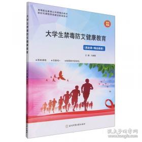 大学精神档案