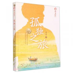 青铜葵花