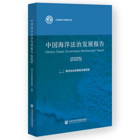 中国道教史：增订本上下