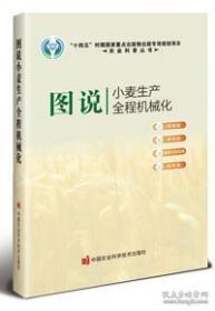 图说中国连环画