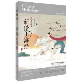 上海市年度最佳儿童文学作品集（第三辑）：拉手风琴的男孩