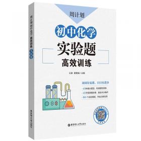 周计划全彩色版 小学英语听力强化训练（二年级）（全2册）（全彩护眼版）2年级上册下册专项练习 赠音频和视频课程