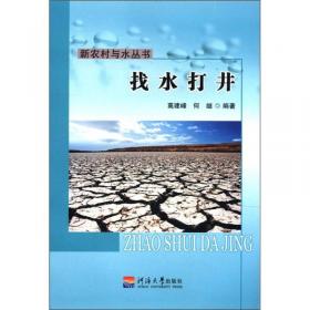 山西省气象装备保障技术手册