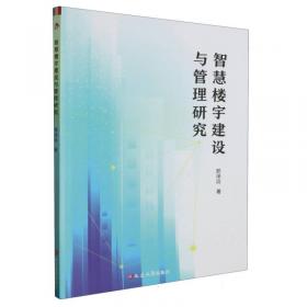 智慧城市：数字中国建设的核心载体