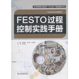 FEKO5.4实例教程