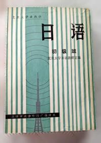 汉语提带复合谓语的探讨  A1214