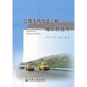 外研社基础外语教学与研究丛书·英语教师发展系列：外语教学方法与流派