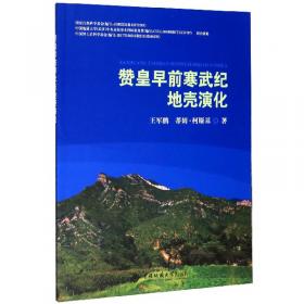 赞皇西高北朝赵郡李氏家族墓地——2009-2010年北区发掘报告