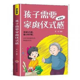 中华经典藏书--聊斋志异（全六册）