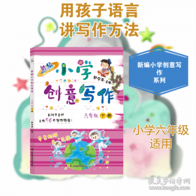 新编学生字典 第2版