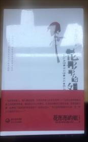 童诗百年-告别-音频版