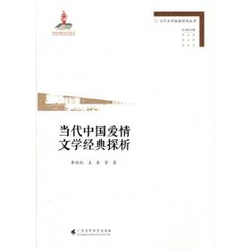 陕西社会科学年鉴(2019)(精)