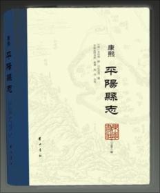 康熙内府本律吕正义