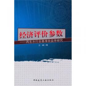 2010执业资格考试丛书：2010版房地产经纪人执业资格考试复习指导与题解