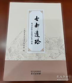 古都“食”空大冒险——海上丝路的奇幻之旅
